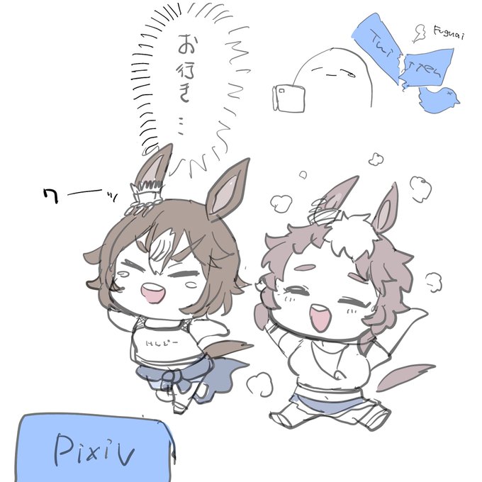 不具合のときはpixivへ 