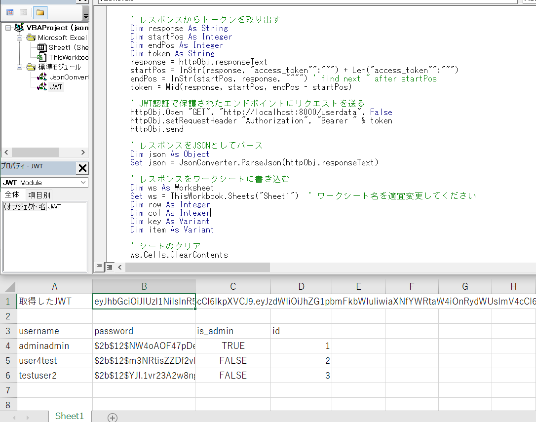 hagy4nonpro's tweet image. JWT認証のサンプルWebAPI作成経過。
先にExcelVBAでのサンプルコードを実装。
データだけでなく、取得したJWTの表示も出来るようにした。
#FastAPI #ExcelVBA
