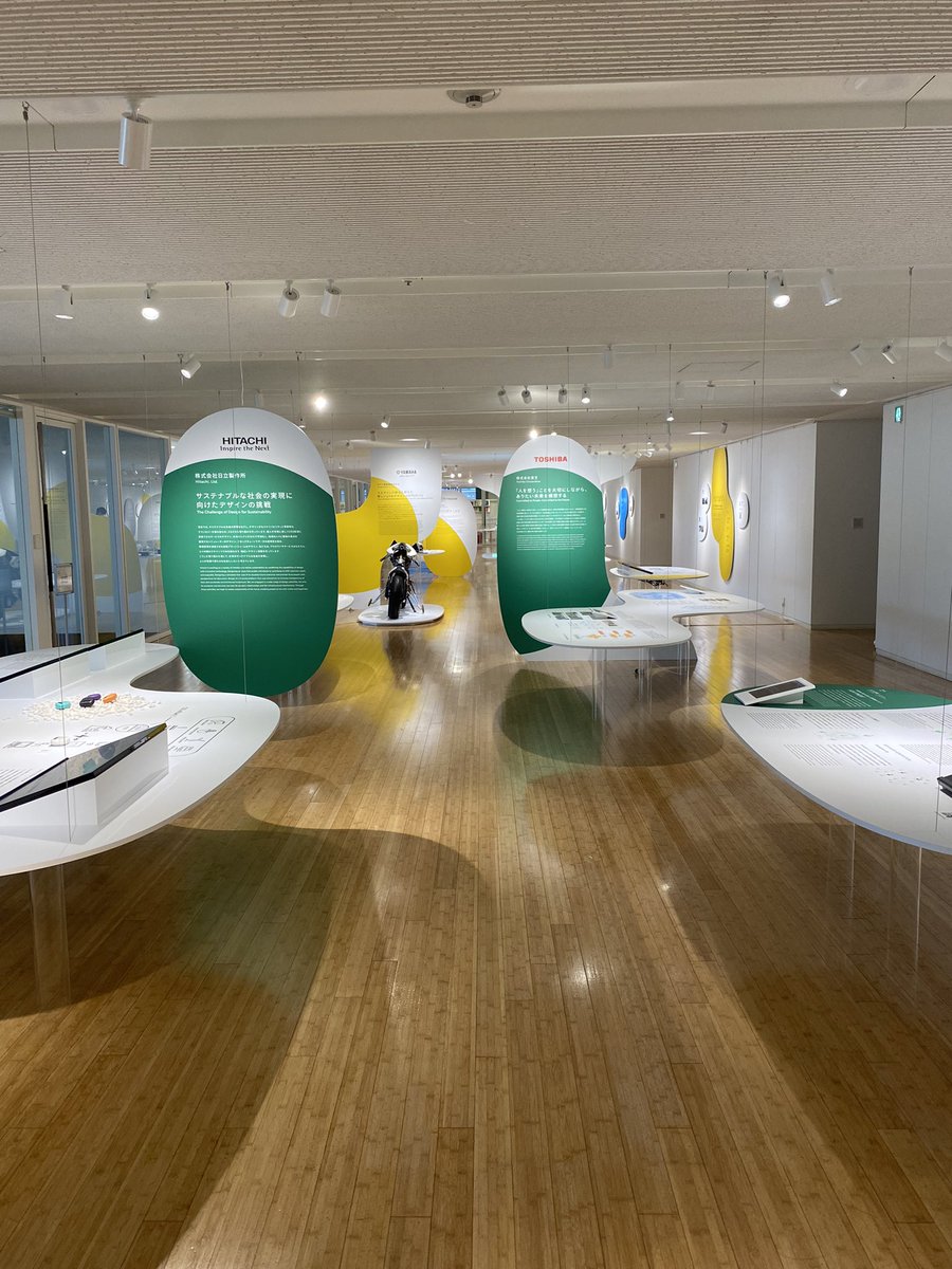 Twinhorses's tweet image. #東京ミッドタウンデザインハブ 
「WDO世界デザイン会議東京2023 プレイベント DESIGN BEYOND  --あたらしい世界のためのデザイン--」
バイクの実車あるとインパクトあるなぁとか、楽器の方のヤマハさんも面白いなぁとか。
#世界デザイン会議東京2023
#designbeyond 
#あたらしい世界のためのデザイン