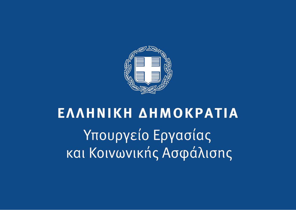Εκδόθηκε από το Υπουργείο Εργασίας και Κοινωνικής Ασφάλισης, η Υπουργική Απόφαση για την αντιμετώπιση της θερμικής καταπόνησης των εργαζομένων ιδιωτικού τομέα κατά τη διάρκεια του καιρικού φαινομένου –καύσωνα με την ονομασία «ΚΛΕΩΝ» ypergasias.gov.gr/ekdothike-apo-…