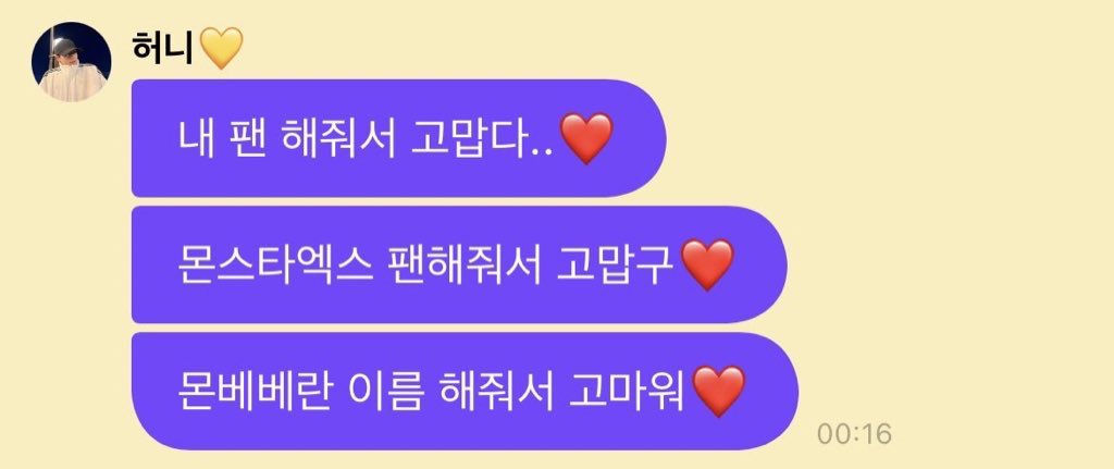 hOneyBee tweet media