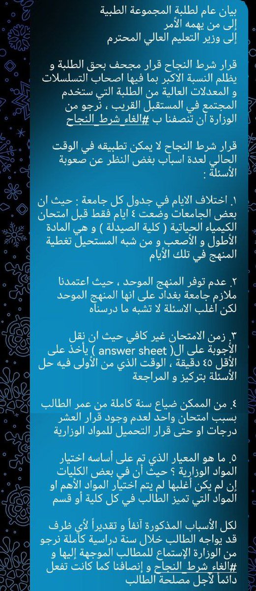 Zahraa_g_4's tweet photo. #السعي_السنوي_مطلبنا إِن يَنصُرْكُمُ اللَّهُ فَلَا غَالِبَ لَكُمْ ۖ وَإِن يَخْذُلْكُمْ فَمَن ذَا الَّذِي يَنصُرُكُم مِّن بَعْدِهِ ۗ وَعَلَى اللَّهِ فَلْيَتَوَكَّلِ الْمُؤْمِنُونَ (160) https://t.co/0Fy1pZ0jio