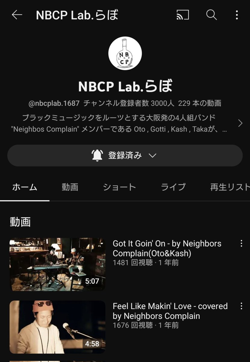 Qoopaka's tweet photo. 気が付いたら
チャンネル登録者数 3,000人だよ!
また近々更新してくれたら嬉しいな🎵
#NBCP
#neighboscomplain
https://t.co/tkiTZ8NoNX
これ、大きく👏してるのがかわいくてお気に入り❤ https://t.co/6hqmezyMvS