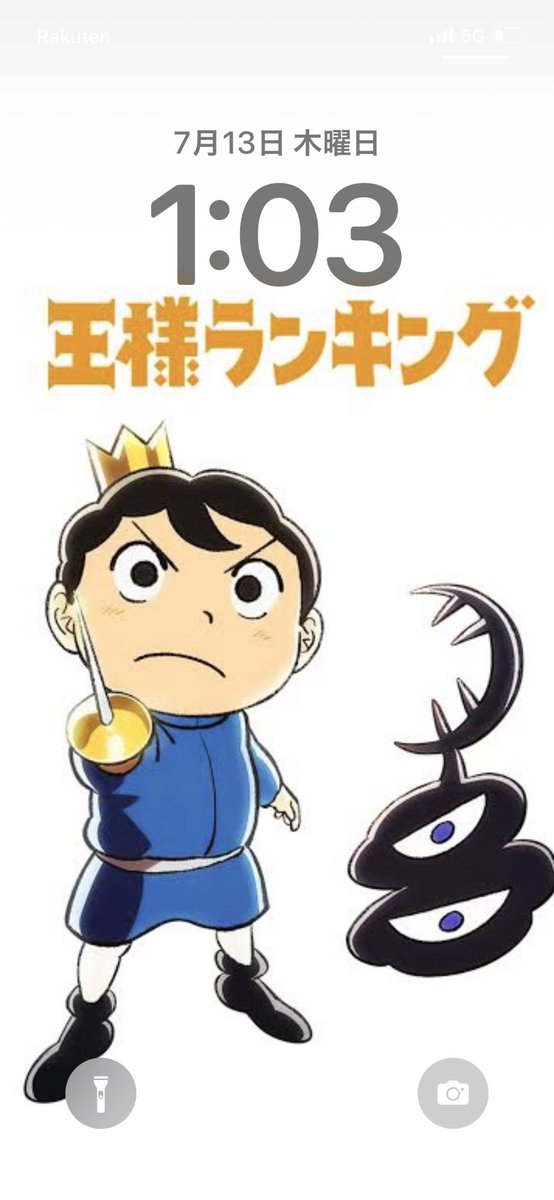 スマホの待ち受けを王様ランキングに変えた。スマホケースは、ボッジのメインカラーっぽいブルーケースにしようかと思います。今ほんとに好きで生きるよすがの一つでございます。 https://t.co/1Ztcy4iaJh