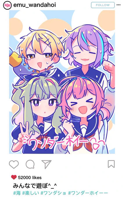 #prsk_FA 