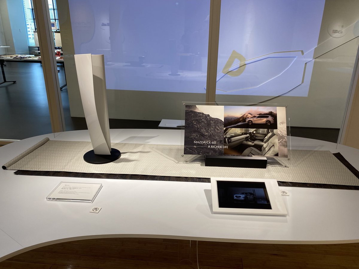 Twinhorses's tweet image. #東京ミッドタウンデザインハブ 
「WDO世界デザイン会議東京2023 プレイベント DESIGN BEYOND  --あたらしい世界のためのデザイン--」
マツダの展示も😊
#WDO世界デザイン会議東京2023プレイベント
#designbeyond 
#あたらしい世界のためのデザイン