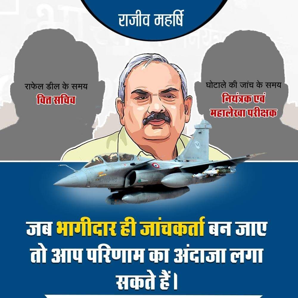 medjure's tweet photo. Kya Chowkidar Choor Hai? https://t.co/mU9V3IMy4Z