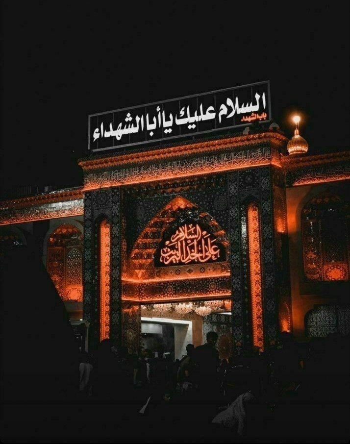 Muharram will heal our broken souls - 🖤