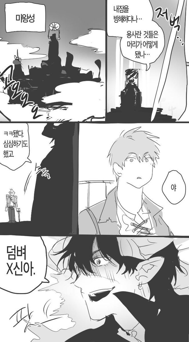 돼맛 tweet media