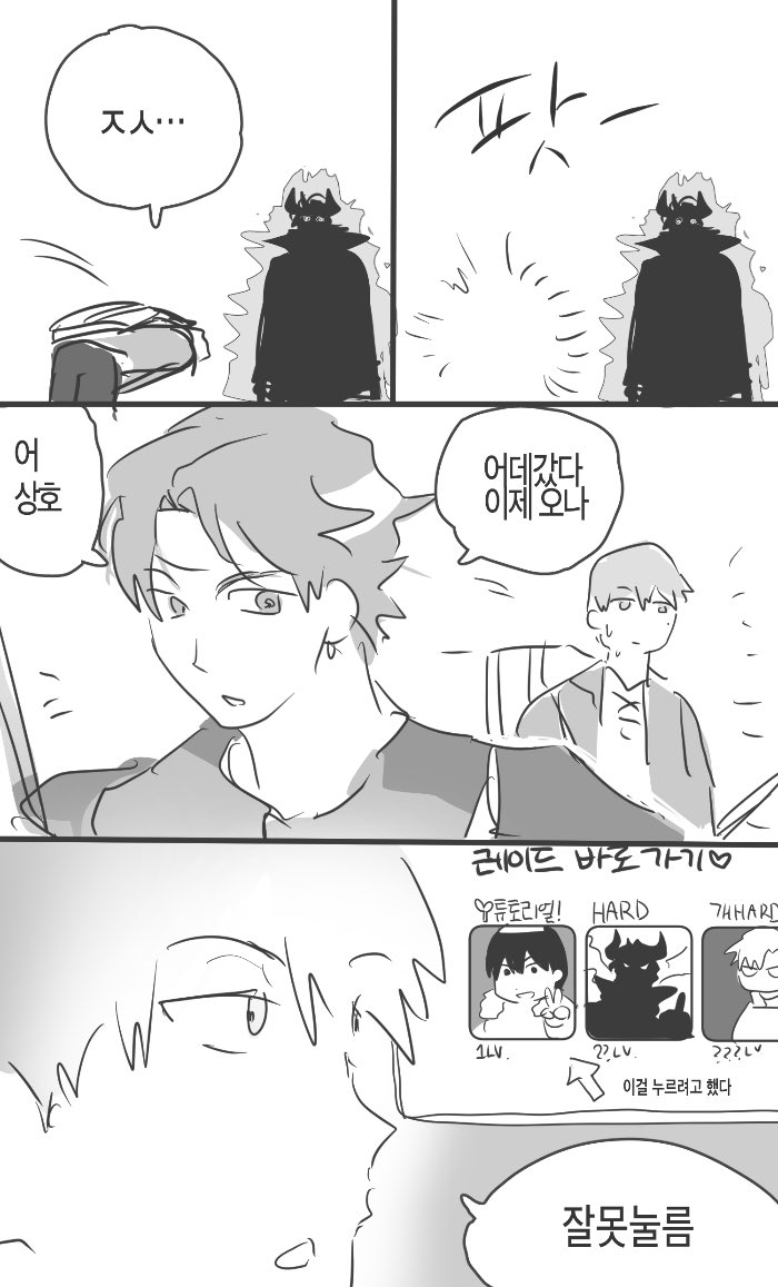돼맛 tweet media