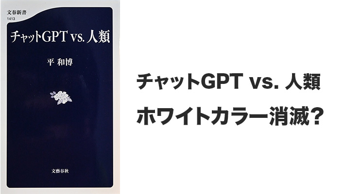 平

nyseikatsu.com/books/07/2023/…