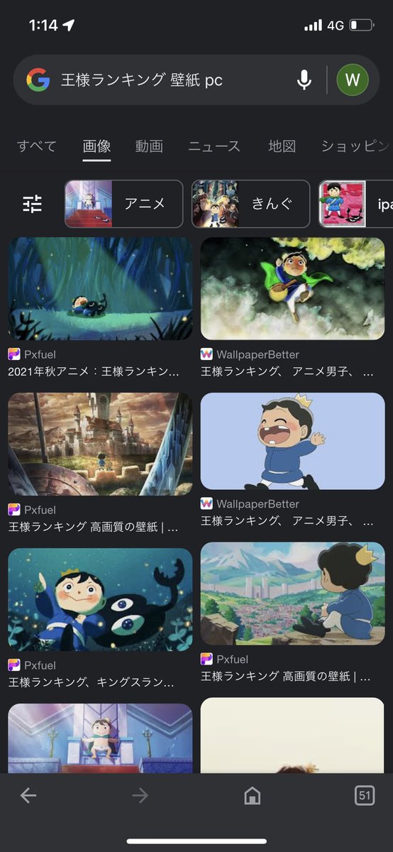 え！？PCの壁紙もこんなあんの！？
これPC開くたびにテンションぶち上がりするやつじゃん。明日朝イチで変えて日替わりでやっちゃお〜
世の中にはワイを楽しませてくれるものが死ぬほどあるね！やったー！！ https://t.co/0k1BRlzOZ0