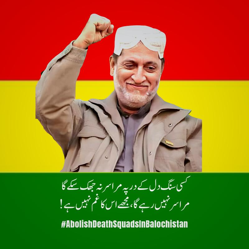 malik_qambrani's tweet photo. #Top_Trend
@sakhtarmengal https://t.co/INrScPafVB
