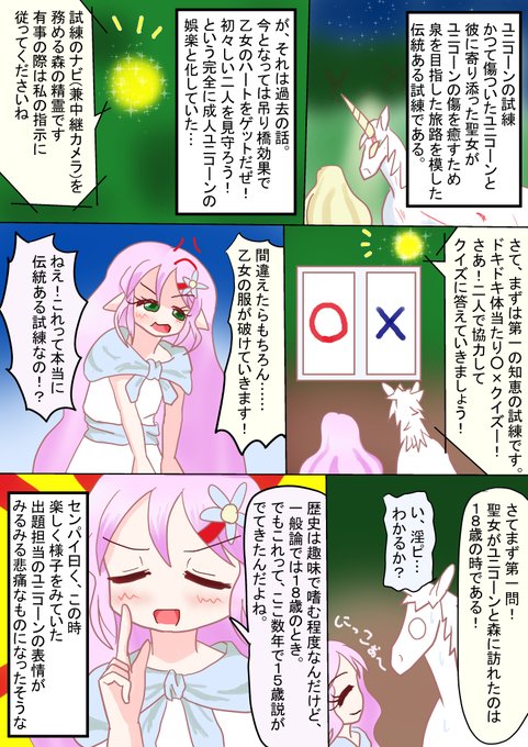 リリーティア「この分野については素人なのですが…」 