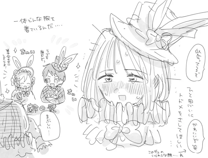 ⚠️それほどでもない🐇🕑ネタバレ ⚠️監あり 断れないけどキツいものがある25歳 