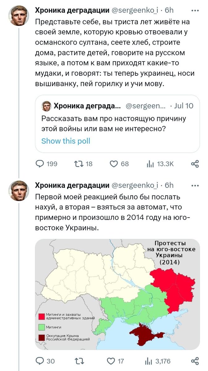qwerty_tyh_2's tweet photo. Мощная деградация конечно https://t.co/ZeLi4CPQ1L