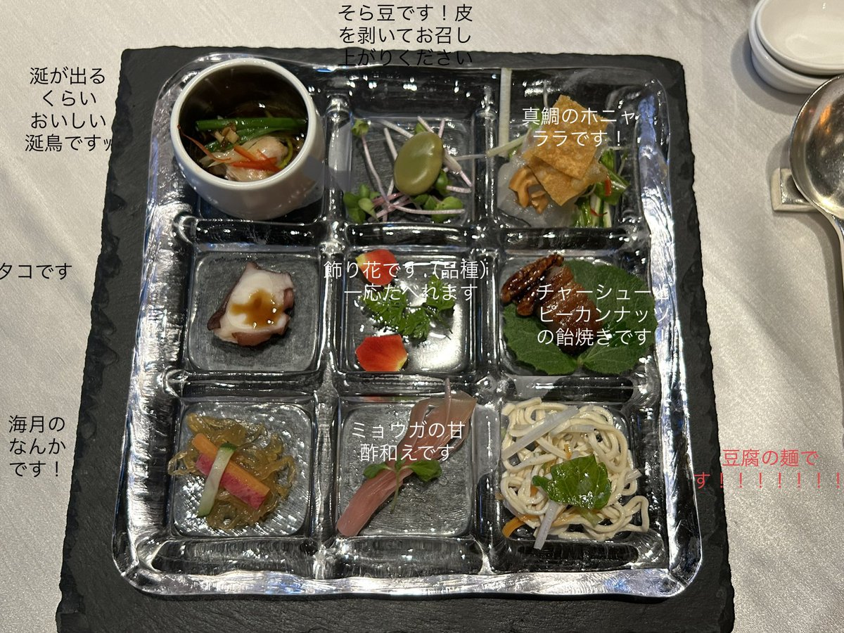 豆腐出てくるたびに久々知がでてくる🧠