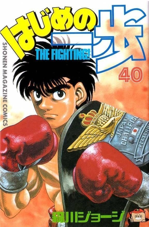 Hajime no Ippo terá live-action para teatros