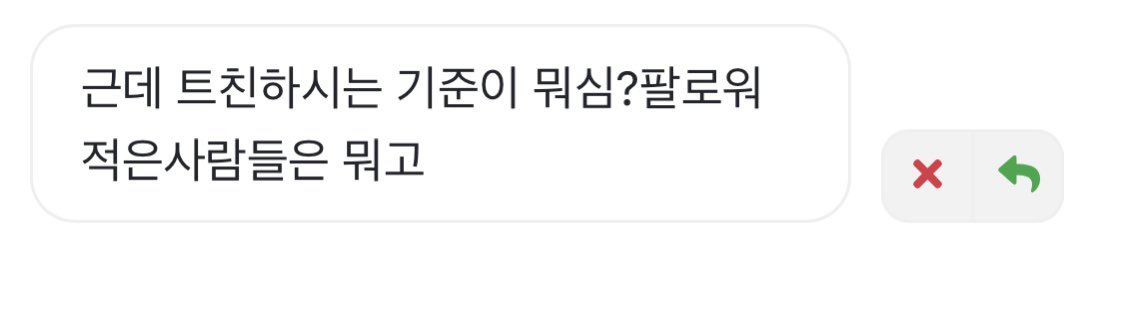 SLITDS's tweet photo. ㄹㅇ 몰라서 하는 말임
원래 팔로워 수는 중요하지 않음
팔로잉 119 팔로워 40 이런사람들이 진또배기임 https://t.co/YHg8Gv42q1