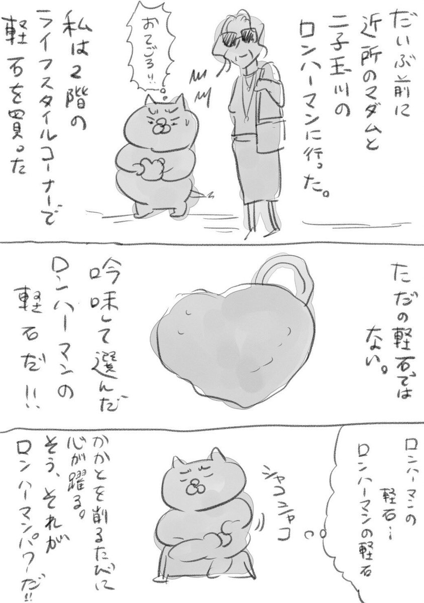 ロンハーマン https://t.co/bcKZAIOhwz