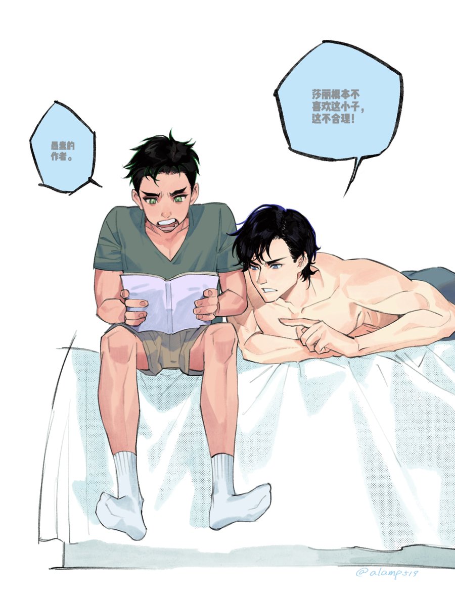 alamp519's tweet image. 兄弟看言情漫画（手指画错了重新发一下（……
 #DamianWayne #DickGrayson #batfamily