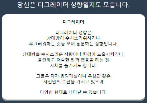 _Mid_n1ght's tweet photo. 🔸성인, 02
🔸INTP (I 69%, NTP 전부 55~60%)
🔸대화, 수다 좋아함
🔸친해지면 무진장 잘해줌
🔸취미는 개인방송
⚠️키 좀만 더 컸었으면...
🔸성향이 약해진 줄 알았는데..?? https://t.co/bOZHBpobQr
