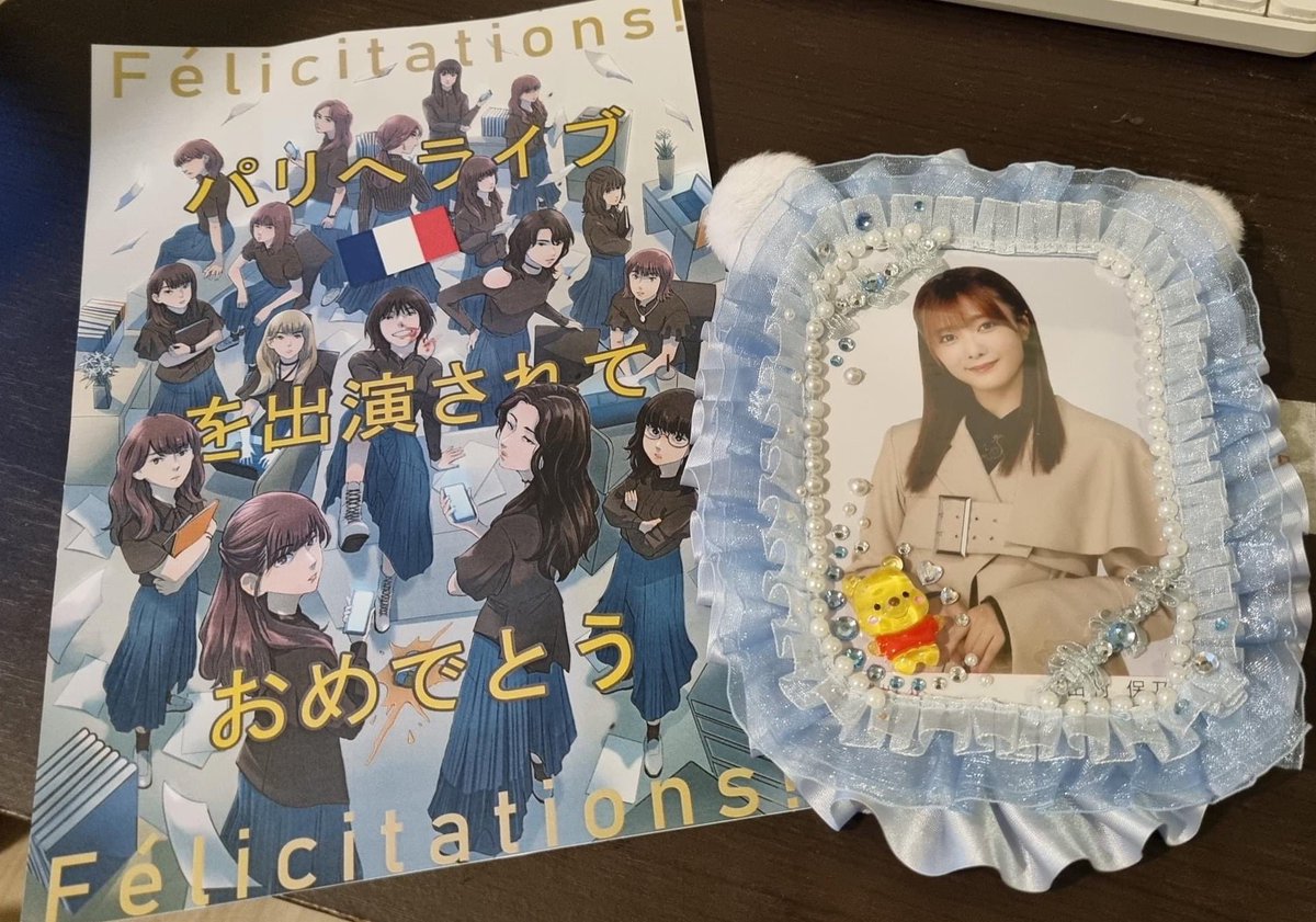 7/9 櫻坂ミーグリ5部の推しレポです。  保乃ちゃんの優しさを伝えたくて描きました。🥹🙏💕  #櫻坂ミーグリ #田村保乃