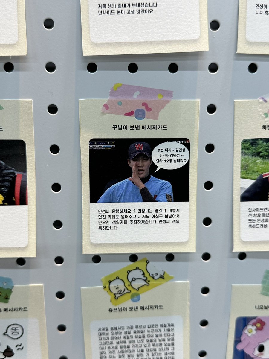 누나들.. 
우진이가 SF9 인성군 생카에 방문했다네요 
#WELCOME_TO_KITTYLAND