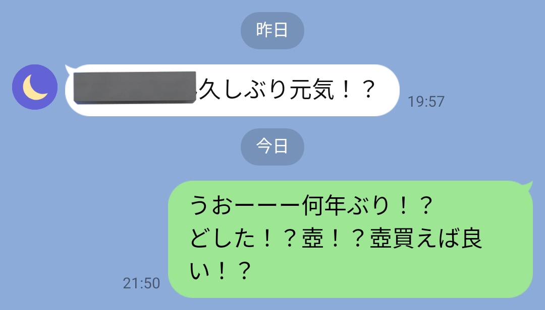 sng_ika's tweet photo. 話が早いワイ https://t.co/15YuKWiKnS