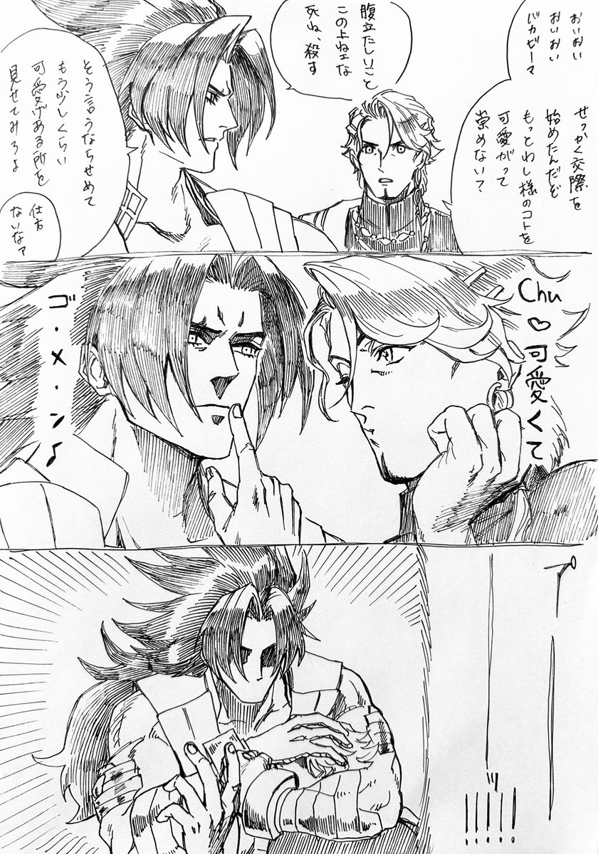 ビマヨダの続きを描きました 