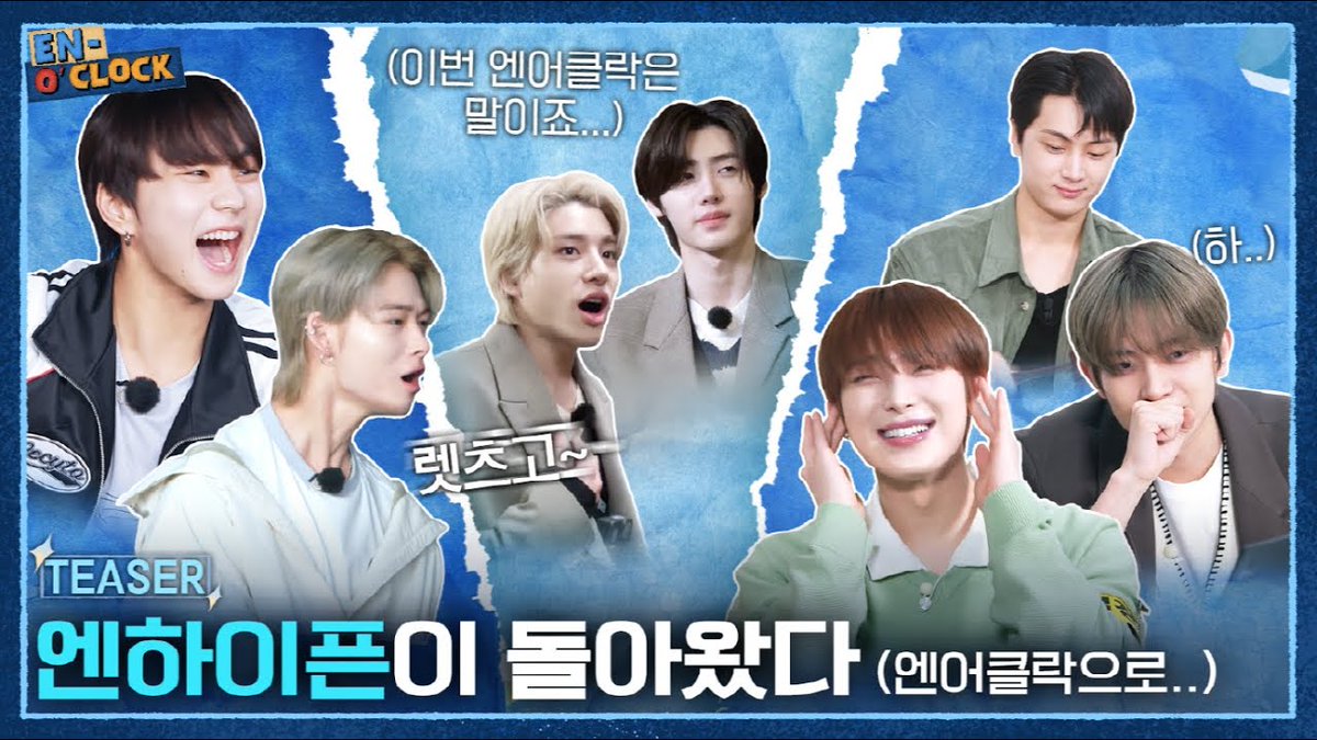 tick-tock, it's EN-O'Clock!🕖 after a long wait, we're back with more delightful chaos and endless surprises to keep our beloved ENGENEs company. are you ready to join the fun?🙌🏻