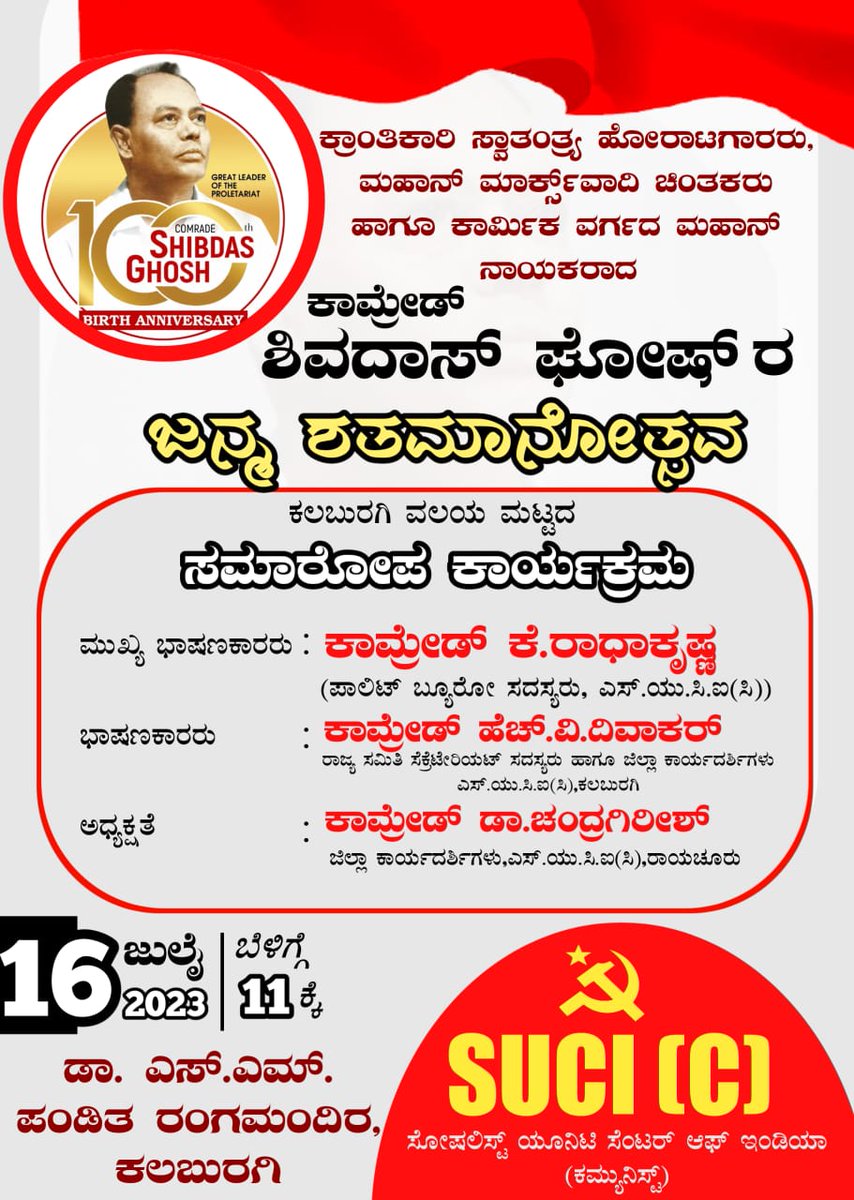 B bhagavanreddy (@bbhagavanreddy) on Twitter photo 