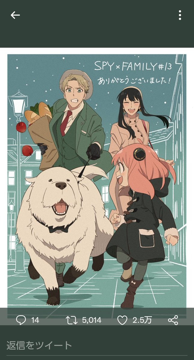 SimbolonAk's tweet photo. 🙉🙉🙉🙉 #模写 #anime #アニメ #digitalart #illustration #早見沙織 #SPY_FAMILY #SPY_FAMILY…  
Original: DnYdvaBsp6tcsC7 https://t.co/BRuPOO7QIy
