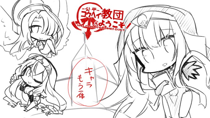 今日のrkgkその2 