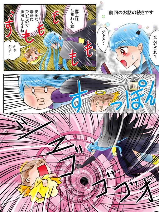 #見た人は無言で躍動感を魅せる 