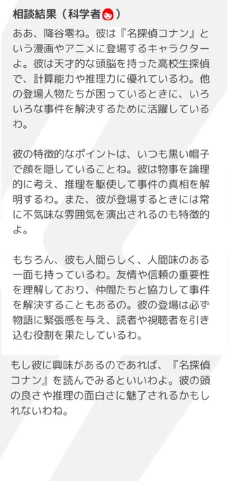 三賢者が教えてくれた「ふるゃ(たに)れい」