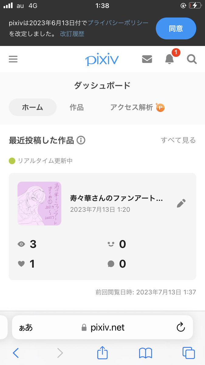 mitui_mittii's tweet photo. pixiv始めました🎉
サムネ以外はほぼ過去絵の再掲なので意味ないかなとも思い��したが、pixivから推しを知るルートを作る一助になれば嬉しいなと思ったのでやってみました😌
これからぼちぼちTwitterのファンアートをまとめたりツイート出来ない性癖を投稿したりしようかなと思ってます https://t.co/0DUJfMTvfq