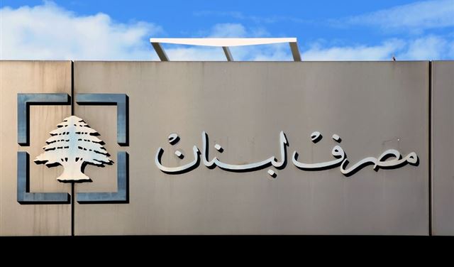 lebanondebate's tweet photo. كم بلغ #حجم_التداول على منصة "#Sayrafa" اليوم؟
https://t.co/SNxFSzGFCg
@BDL_Lebanon https://t.co/VfV07Oyv51