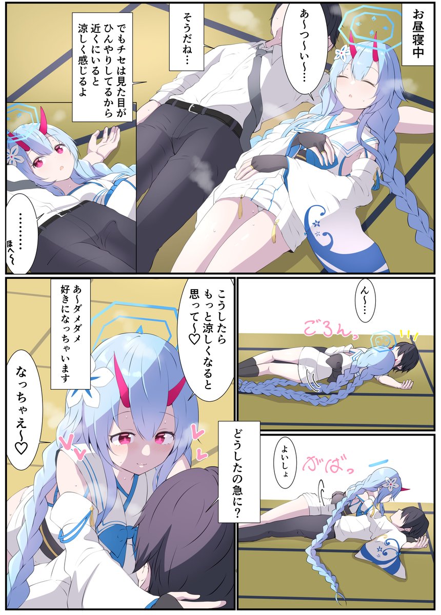 チセ様お誕生日おめでとうございますまとめ