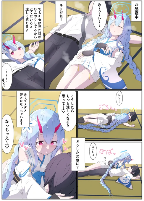 チセ様お誕生日おめでとうございますまとめ