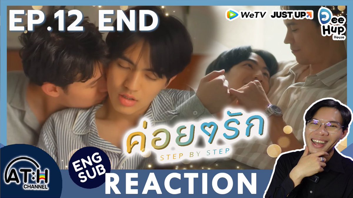 AthChannel's tweet photo. จบแล้ว
จบแบบนี้ จิงๆ เหรอ
(AUTO ENG CC) REACTION + RECAP | EP.12 | ค่อยๆรัก Step by Step | ATHCHANNEL (60% of Series)
Link: https://t.co/CVxKsbrZ5p
#StepByStepFinalEP #StepByStepEP12
#ManBen https://t.co/L0Ti5JEn1o