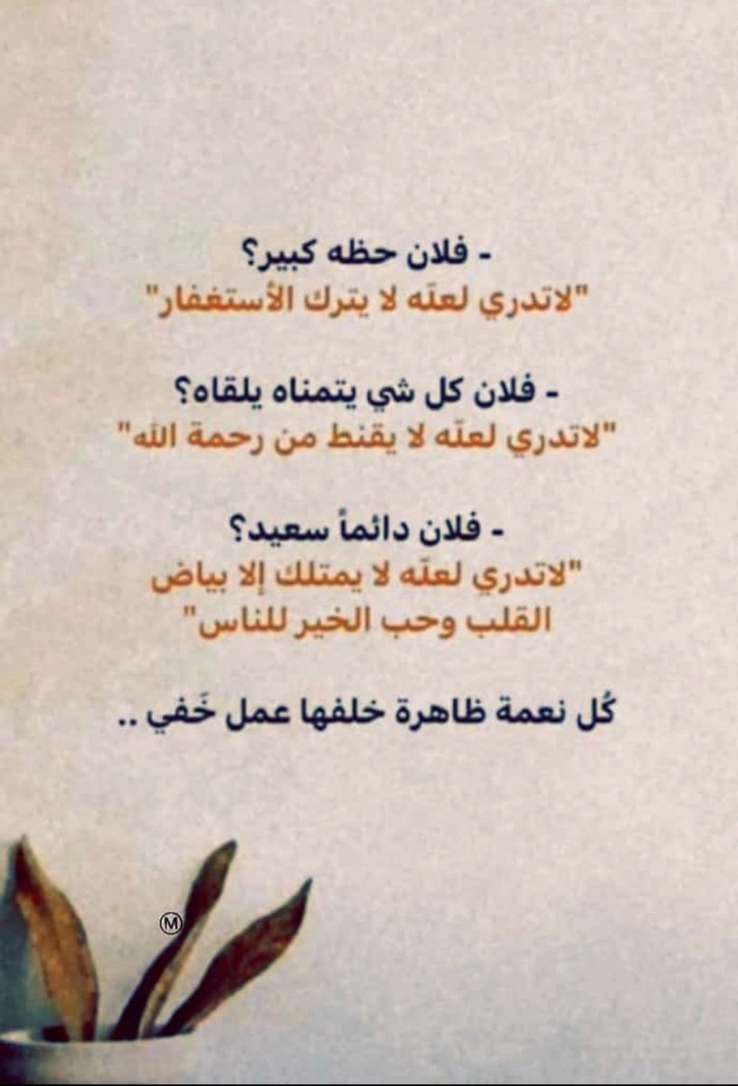 alsaramik's tweet photo. https://t.co/b44iKbVb3p