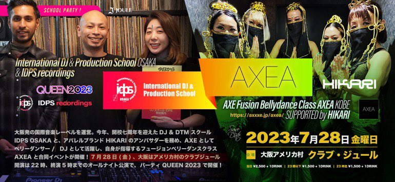 hiroko_oishi's tweet photo. QUEEN2023トランスの祭典のもと4階フロアではベリーダンススクール AXEA とDJスクールIDPS - International DJ & Production Schoolのコラボレーションイベントを催しております🪷
妖艶な一夜を体感ください🌛
今月7/28(金)は@clubjoule へ
#ベリーダンス神戸 #ベリーダンス大阪 #AXEA #idps #dj https://t.co/QqzIR3qil0