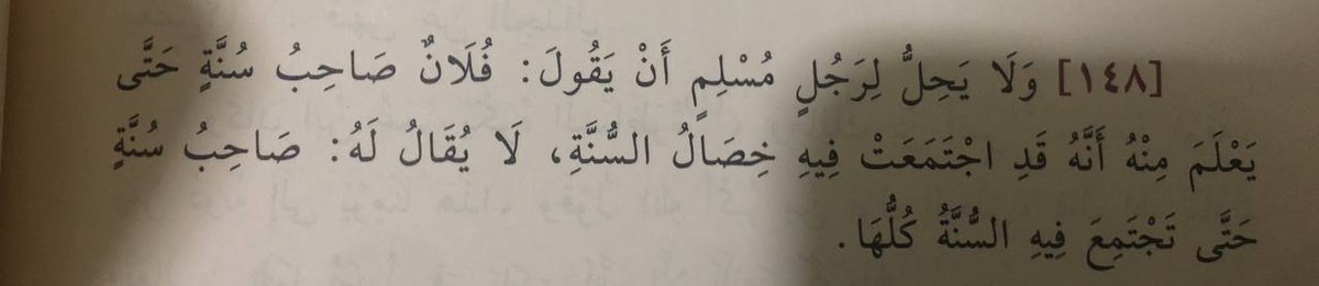 هزِيم (المنتثر) (@erl049) on Twitter photo 