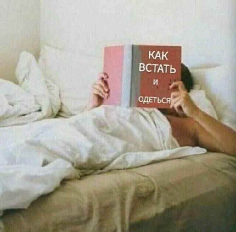 RussianMemesLtd's tweet photo. How to get up and get dressed https://t.co/bAd6jVhhfy