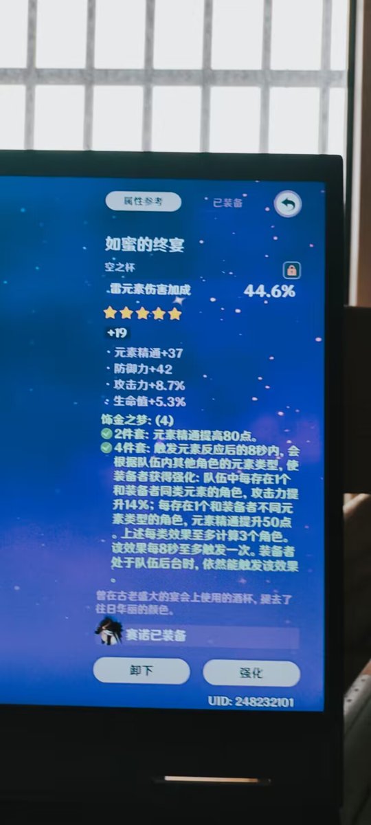 Luthien_Z212's tweet photo. 今天的我是幸福的cp狗……
俩人互相给对方招了两个杯子（虽然只有一个能用哈哈哈），但，刷半年了都没见到，今天见了个够……
出了一堆看起来很炸裂但是其实不太能用的件，但已经很满足了，从没这么密集的出过货，永远铭记找个日子🥲 https://t.co/HsWLcNiubi