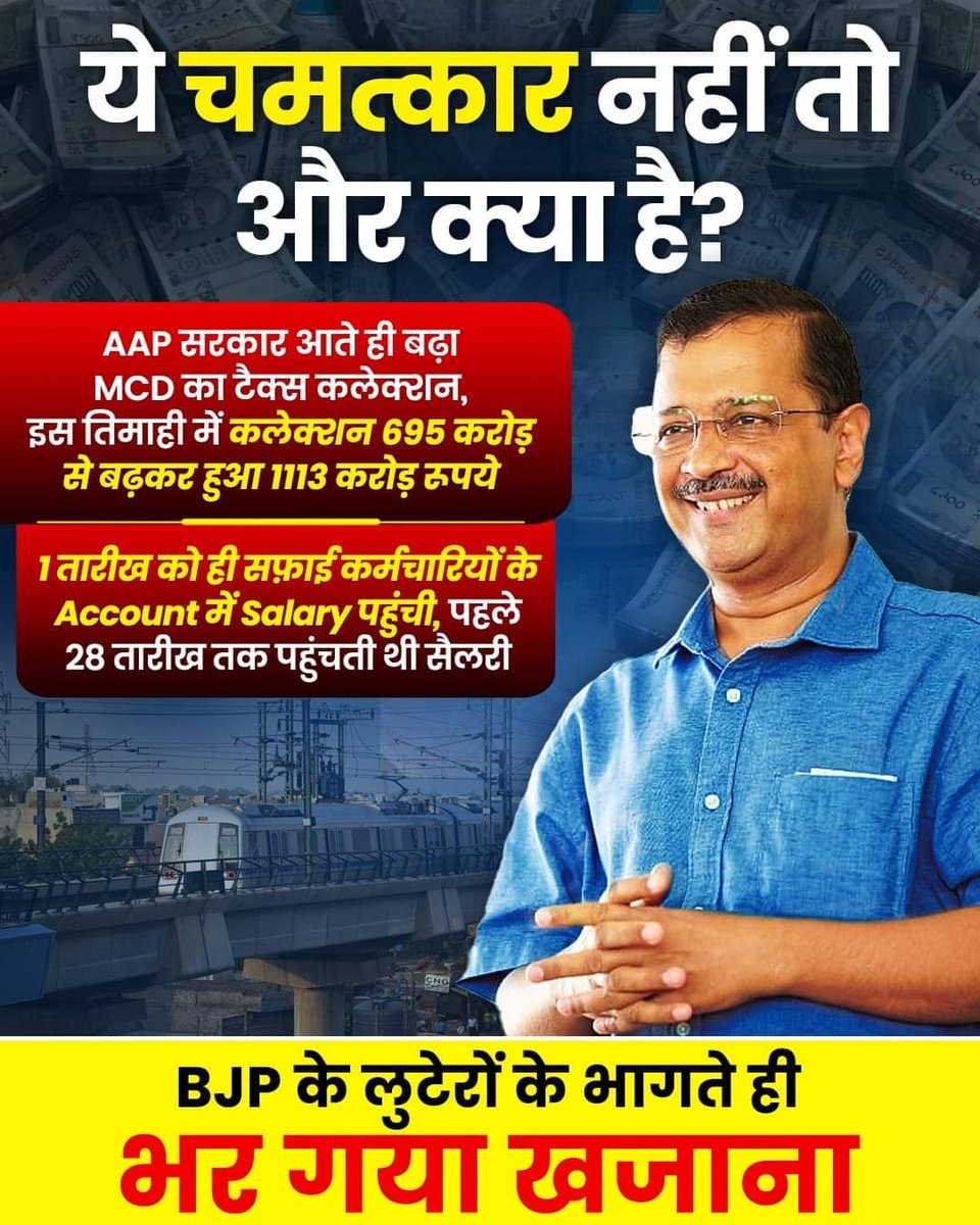 AAPSehoreMP's tweet photo. मध्यप्रदेश में बदलाव के लिए एक मौका केजरीवाल को!
#एमपी_मांगे_परिवर्तन #mpneedschange #parivartaninmp #AamAadmiParty #EkMaukaKejriwalKo https://t.co/K27bhPwuph