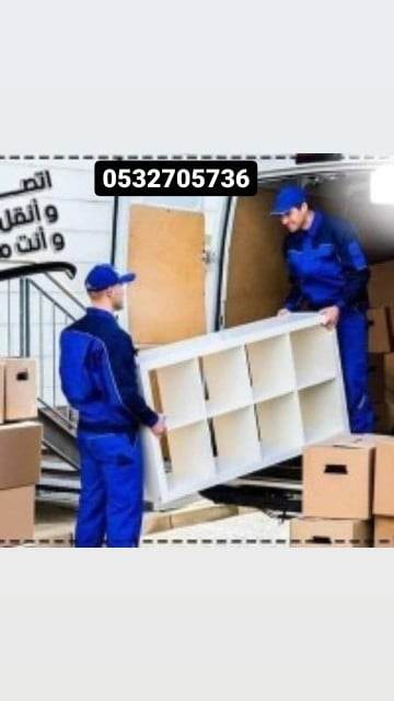 syfmd27078492's tweet photo. افضل شركة نقل عفش بالرياض 
افضل شركة نقل اثاث بالرياض 
افضل الفنيين في الفك والتركيب فك وتركيب المكيفات الاسبيت افضل انواع السيارات المخصصه لنقل العفش تخزين عفش في مستودعات امنه ومؤمنه تركيب جميع انواع الستائر والمطابخ https://t.co/EQcyLb07Ys