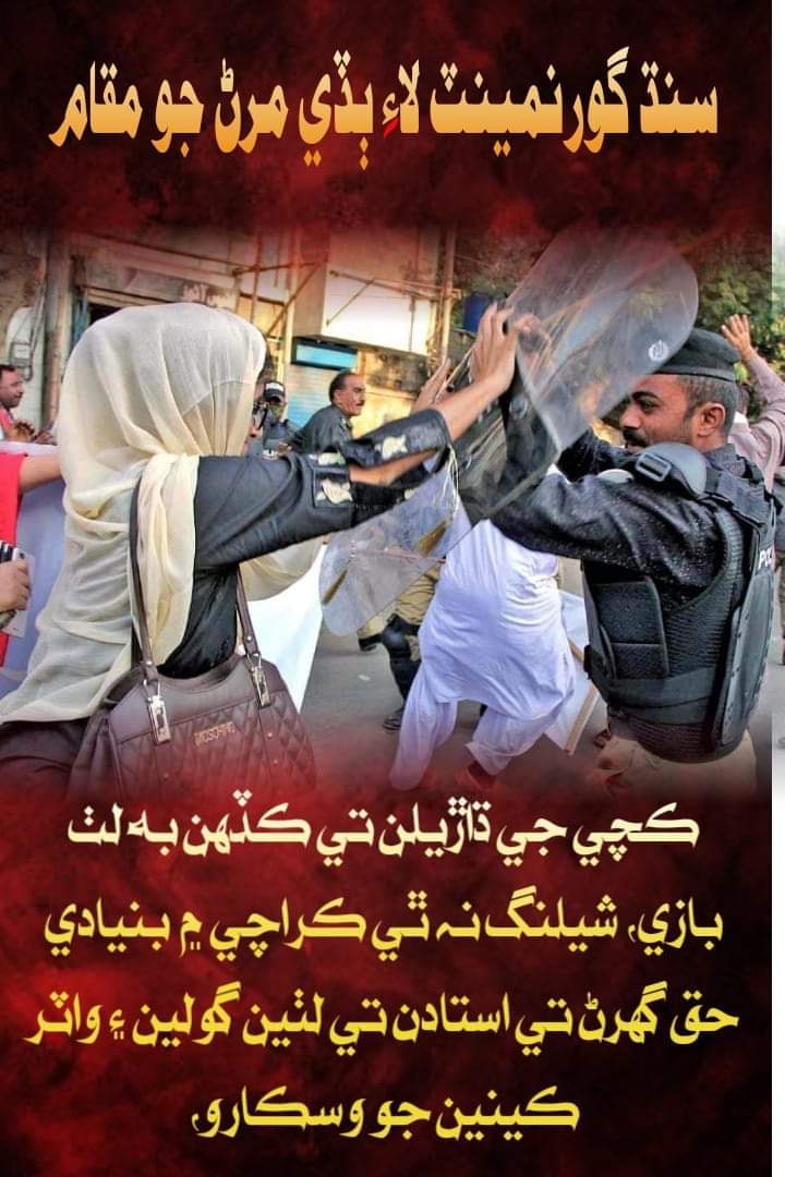 Society must come together to raise awareness, speak out against teacher abuse, and advocate for stringent laws and policies that protect educators from any form of harassment or violence.