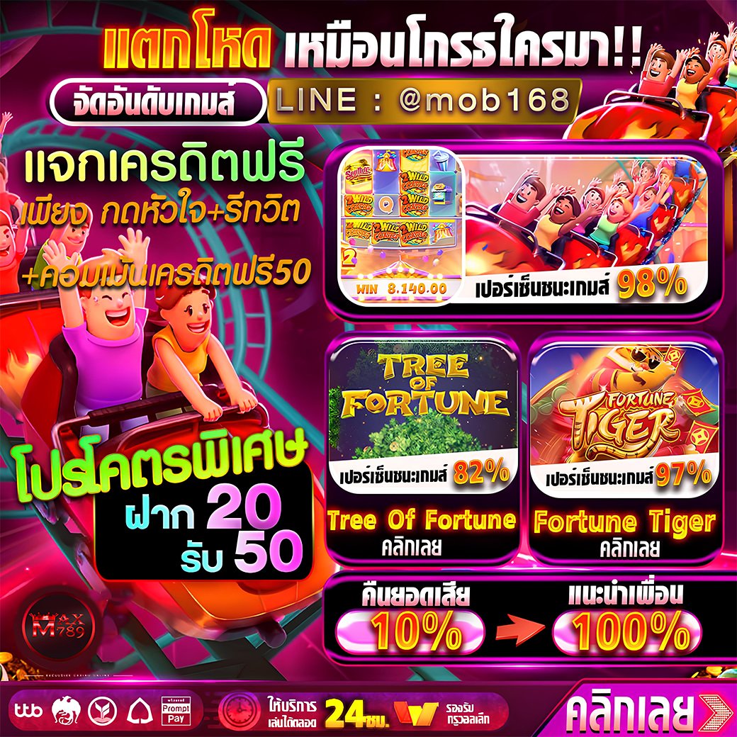 📢สมาชิกใหม่ฟังทางนี้ โปรโมชั่นสุดคุ้มแจกหนักกว่าที่อื่น คุ้ม💯
✅ฝาก 20 รับ 50 ถอนได้คุ้ม!
✅รับฝากถอนผ่านธนาคารและทรูวอเลท
🔗ติดต่อ ▶ : mobet168.uwallet.link/login

➖➖➖➖➖➖➖➖➖➖➖➖
#โปรสล็อต #สล็อตทุนน้อย #10รับ100 #pgslot #เว็บตรง #สล็อต #เจ้หลีมีโค้ด
